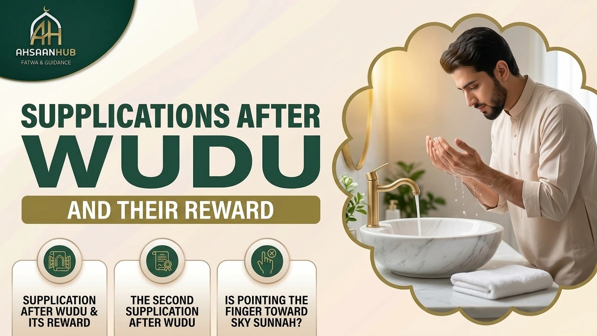 Supplications After Wudu and Their Reward: First Supplication and Paradise Gates, Second Supplication and Sealed Scroll, Is Pointing the Finger Toward the Sky
